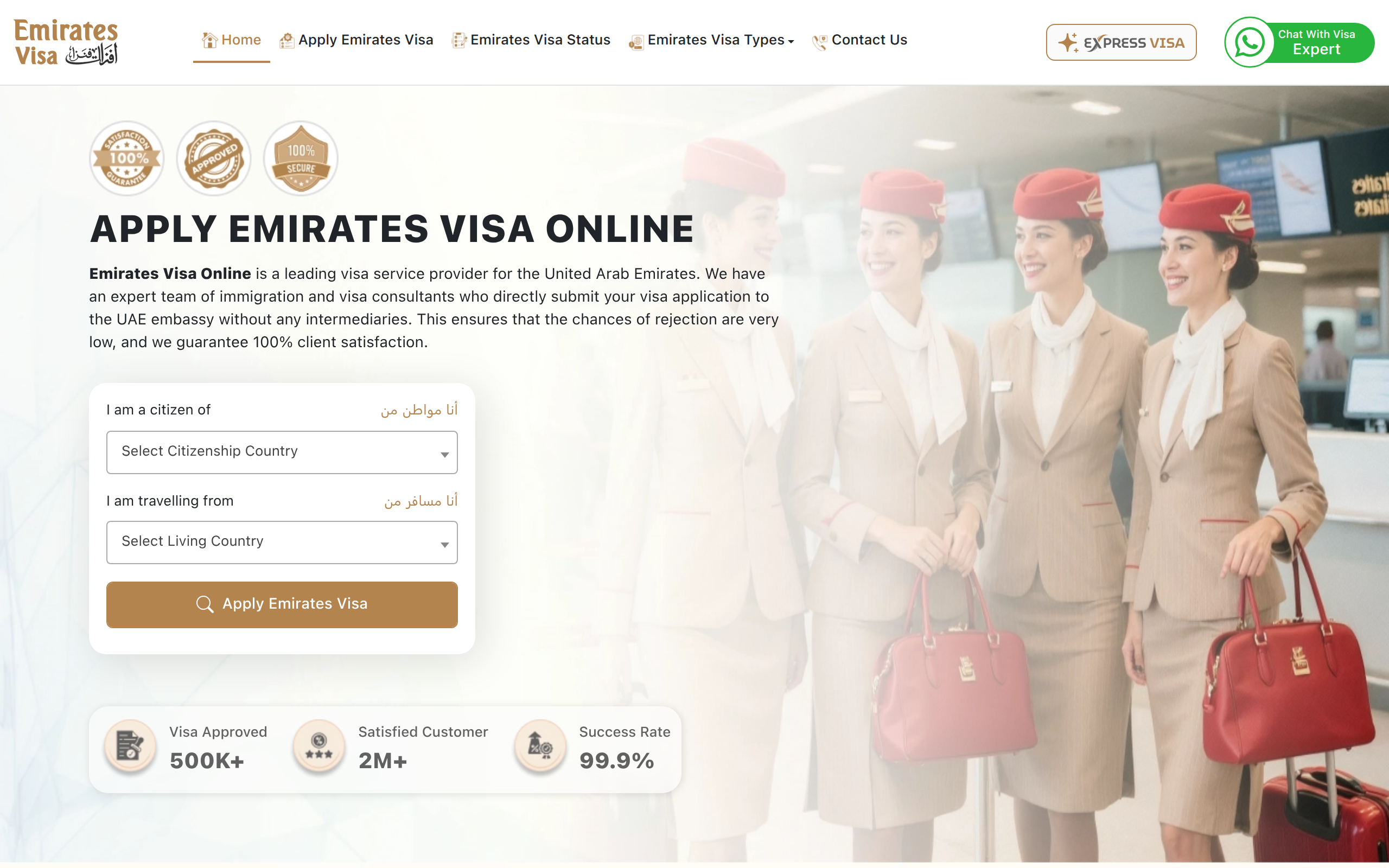 emiratesvisaonline.com