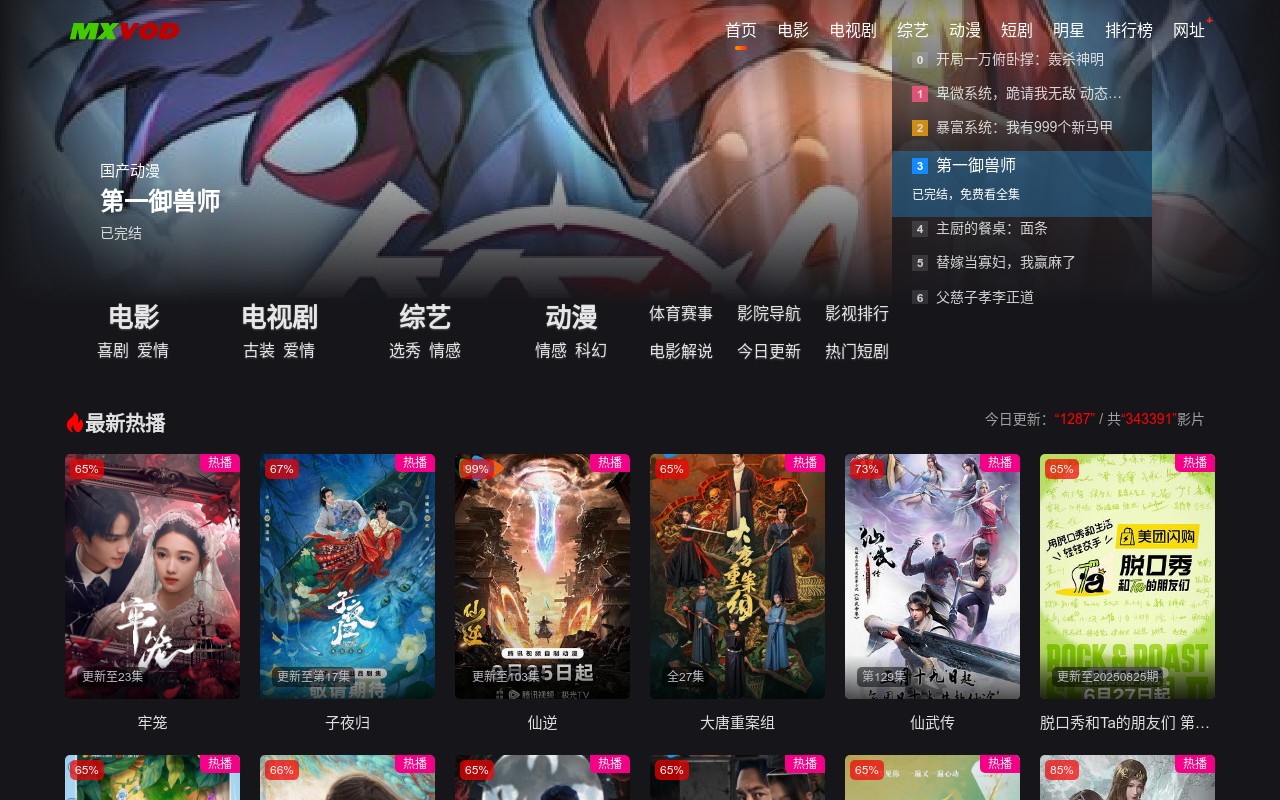 mxvod.com