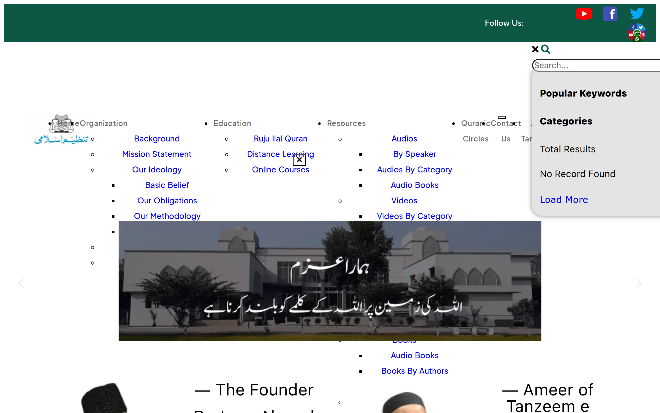 Screenshot of tanzeem.org