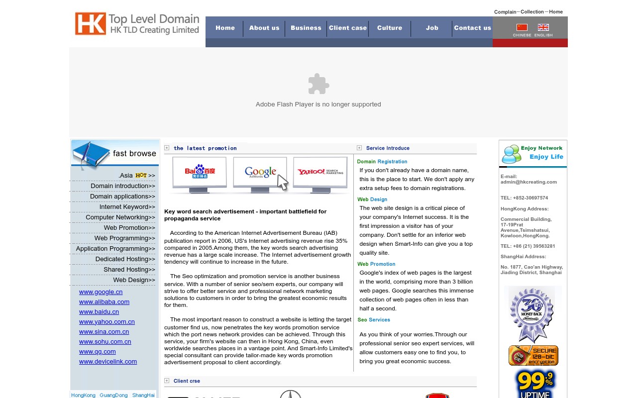 Screenshot of tldservice.org