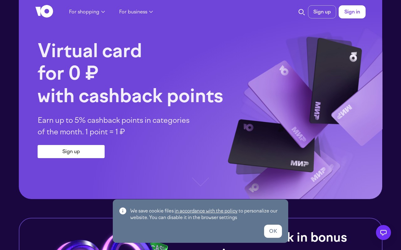 Screenshot of yoomoney.ru